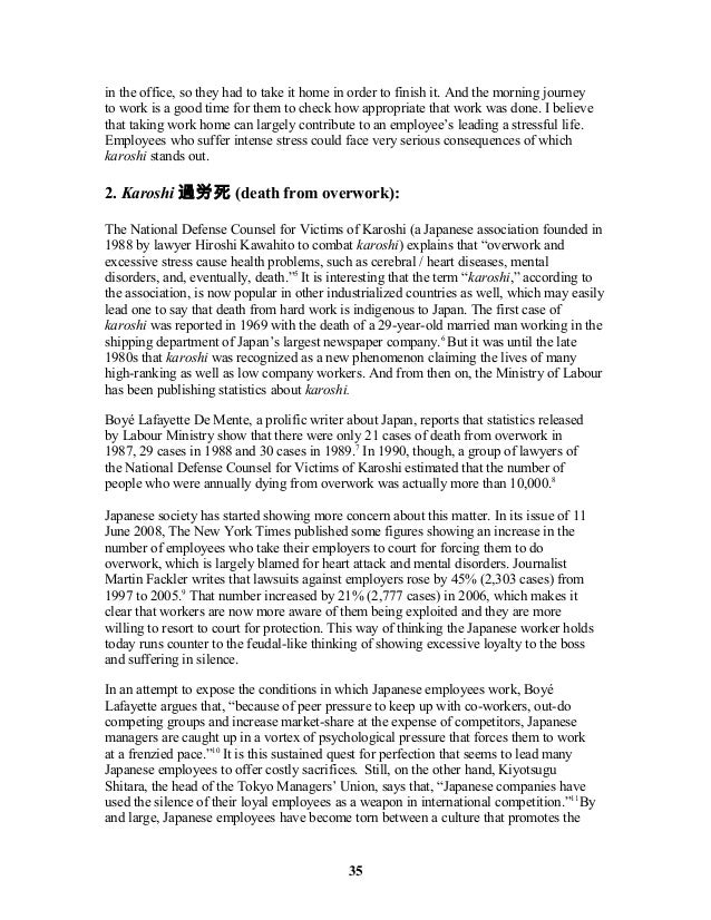 japanese work ethic essay
